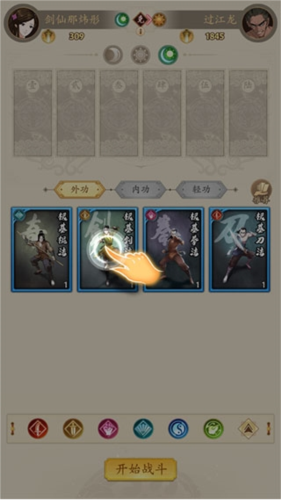 無(wú)名江湖官方版