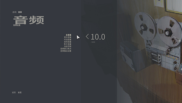 黑手黨3最終版電腦版