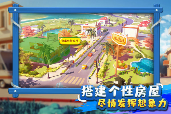 金幣大富翁無(wú)限鉆石版