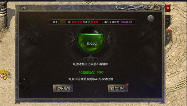 龍騰傳奇聯(lián)機(jī)版