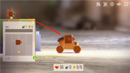 喵星大作戰(zhàn)免費版