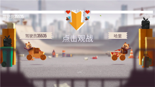 喵星大作戰(zhàn)免費版