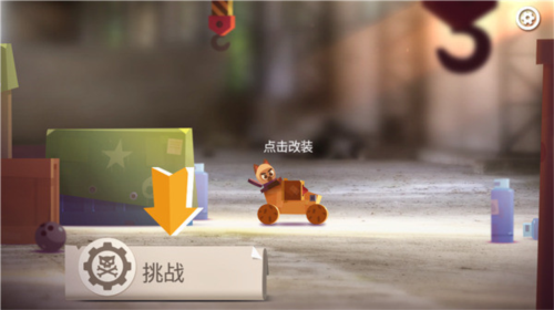 喵星大作戰(zhàn)免費版