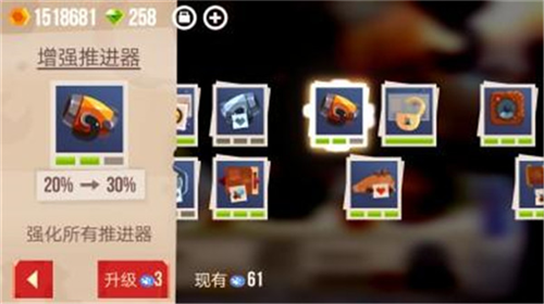 喵星大作戰(zhàn)免費版