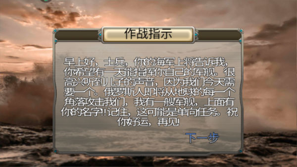 航母驅(qū)逐艦?zāi)M器2025