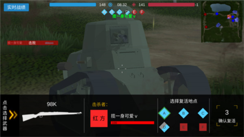 戰(zhàn)地1914聯(lián)機(jī)版