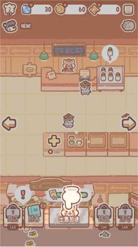 熊熊面包房免費(fèi)版