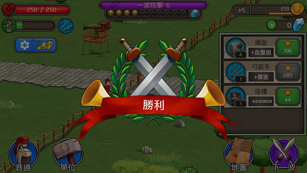游戲攻略截圖6