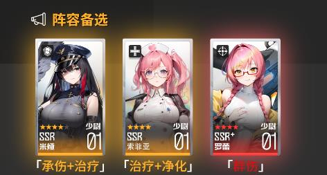 戰(zhàn)火使命：時空的契約最新版