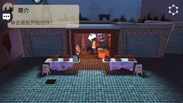 饑餓派畫家聯(lián)機版