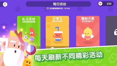 宇宙巨星為粉絲而戰(zhàn)手機(jī)版