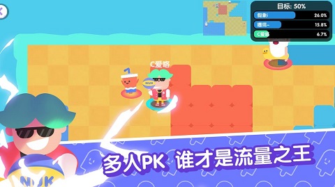 宇宙巨星為粉絲而戰(zhàn)手機(jī)版