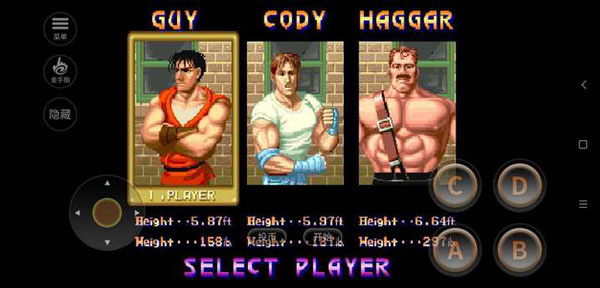 快打旋風(fēng)街機版 第3張圖片