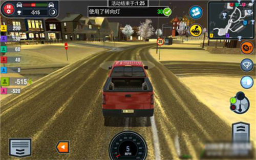 駕校模擬器(Car Driving School Simulator)
