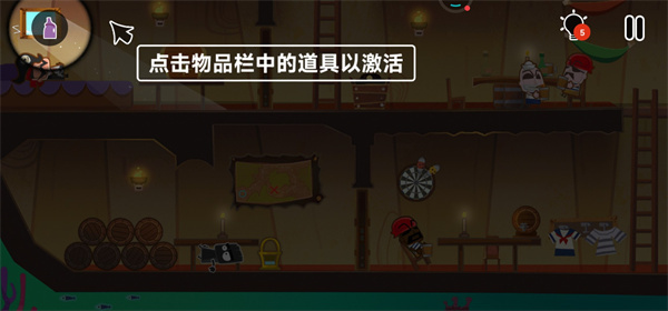 小黑的寶藏2官方正版第一章第一關(guān)攻略