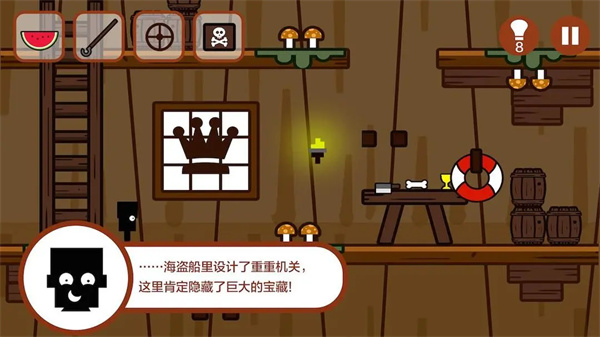 小黑的寶藏1老版本 第2張圖片