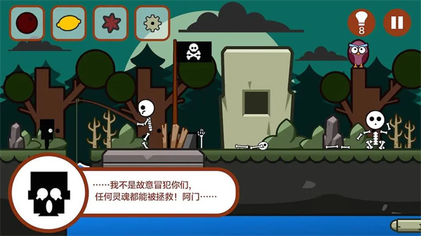 小黑的寶藏1老版本 第1張圖片