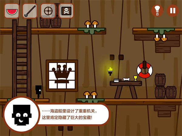 小黑的寶藏1老版本通關(guān)攻略