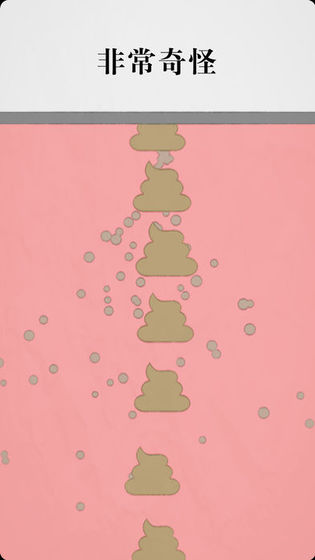 拔條毛:毛與情感游戲