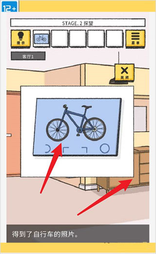 她的愿望終未實現(xiàn)漢化版