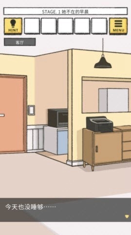 她的愿望終未實現(xiàn)漢化版