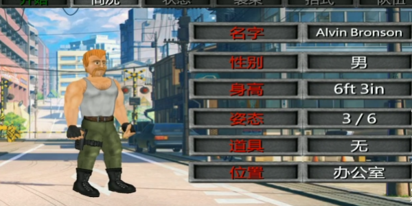 重生僵尸生存漢化版