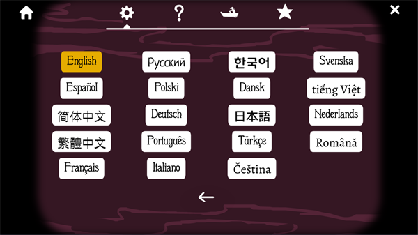 設置中文教程截圖3