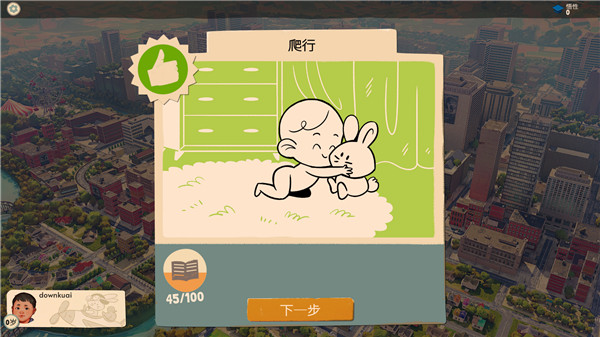 美國式家長(Growing Up)