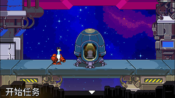 暴走大鵝中文版