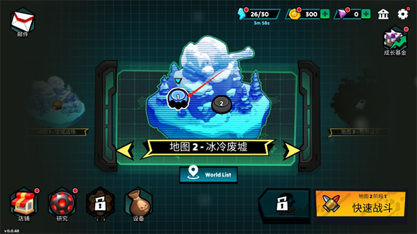 新手入門(mén)指南截圖1