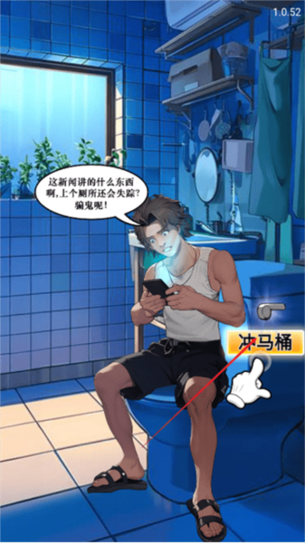 超神打工仔手機版