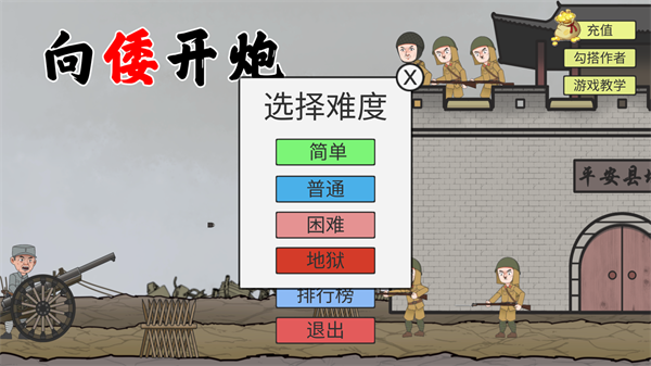 新手入門指南教程截圖4