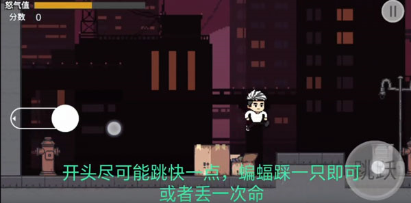 通關(guān)攻略2