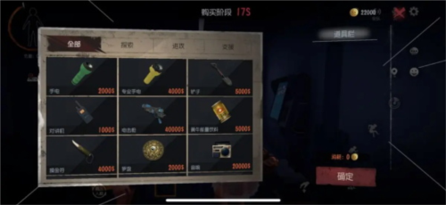 超自然行動(dòng)組聯(lián)機(jī)版