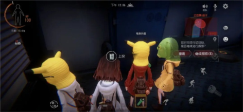 超自然行動(dòng)組聯(lián)機(jī)版