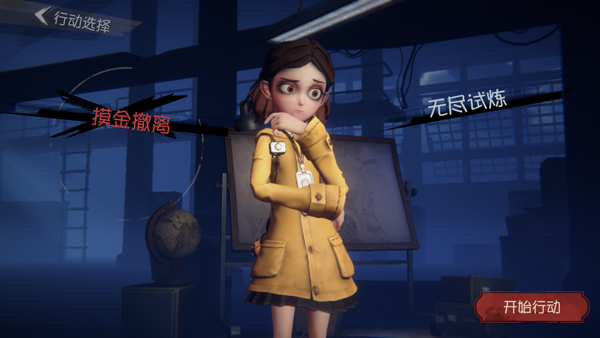 超自然行動(dòng)組官方版