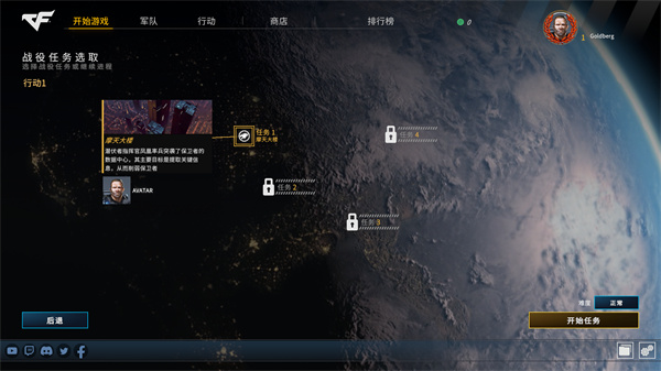 穿越火線軍團中文版端游