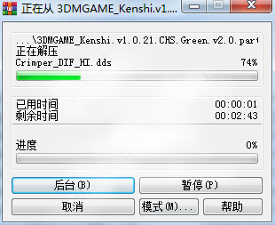劍士kenshi電腦版 v1.0.68客戶端