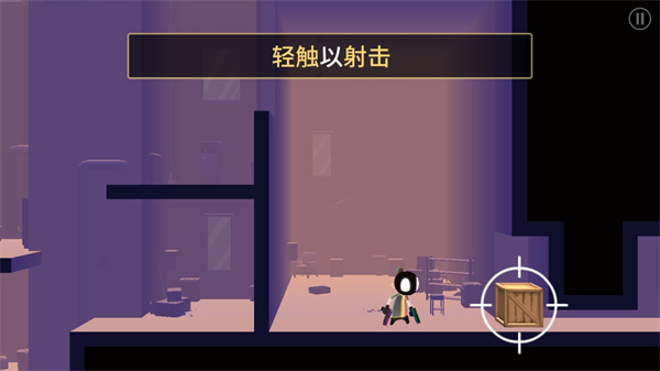 我的朋友佩德羅免費(fèi)版