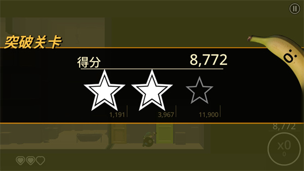 我的朋友佩德羅免費(fèi)版