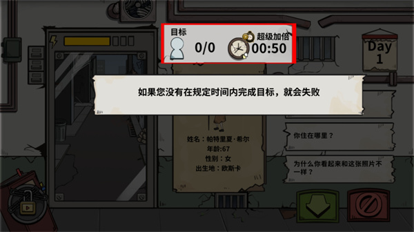 誰是僵尸手機(jī)版