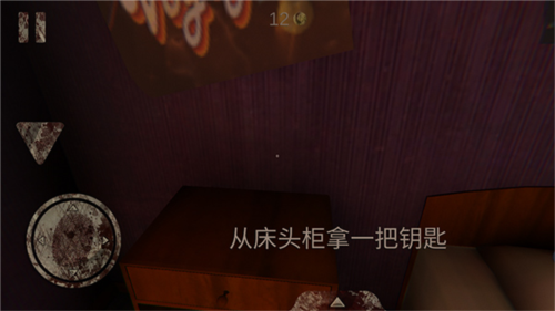 恐怖公園:馬戲小丑中文版