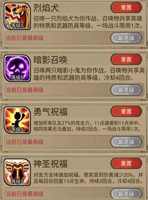 奇境小鎮(zhèn)破解版折相思新手攻略