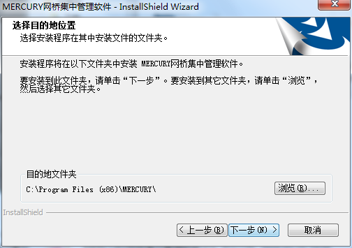 MERCURY網(wǎng)橋集中管理