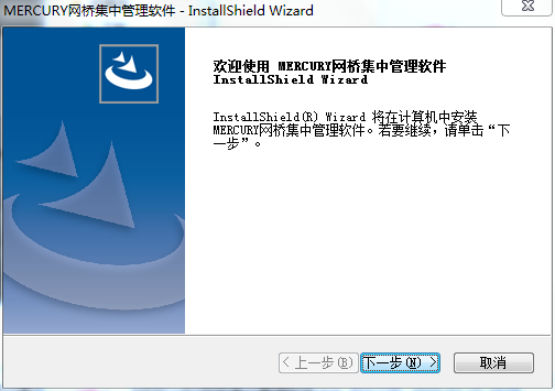 MERCURY網(wǎng)橋集中管理