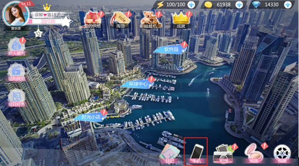 心動(dòng)回憶怎么弄無(wú)限金幣1