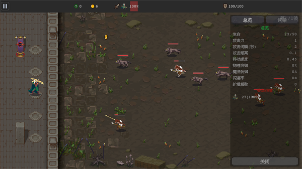 新手入門(mén)攻略截圖3