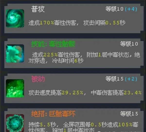 零氪培養(yǎng)攻略截圖4