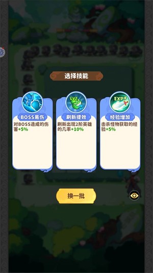 魔寵降臨安卓版