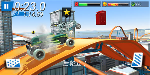 風(fēng)火輪賽車(Race Off)最新版